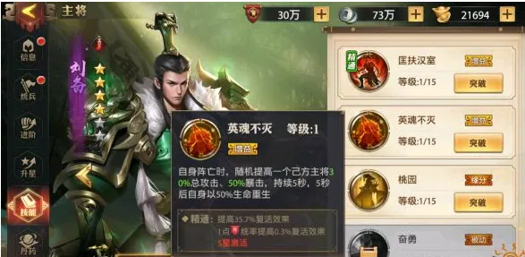 少年三国志零吴弓应搭配何种武器