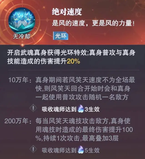 斗罗大陆魂师对决挂机对手机有没有损害