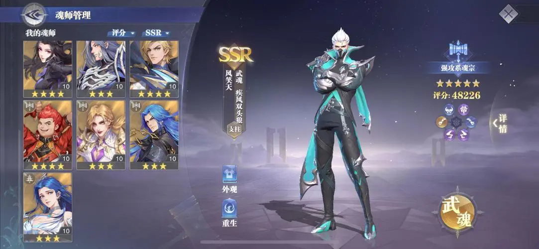 斗罗大陆魂师对决挂机对手机有没有损害