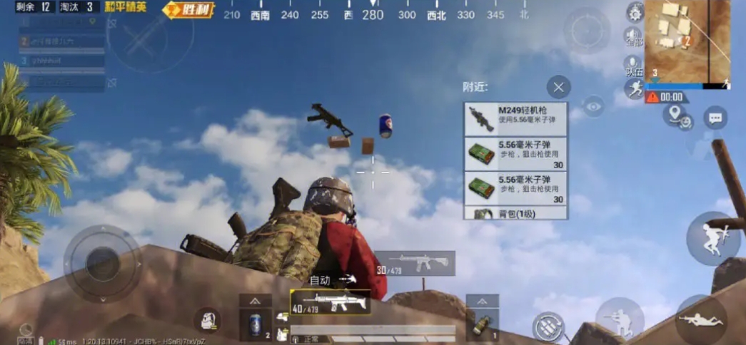 绝地求生中的斧子皮肤怎么用