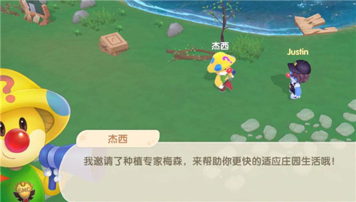 有哪些方式可以在摩尔庄园中收集鱼网