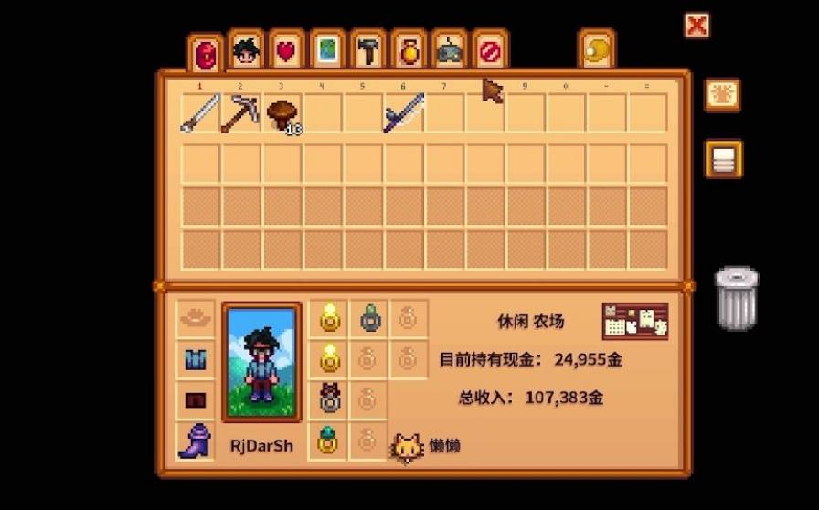 在星露谷物语中如何得到最强的武器