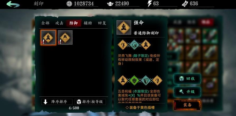想知道影之刃3最后一个副本如何开启