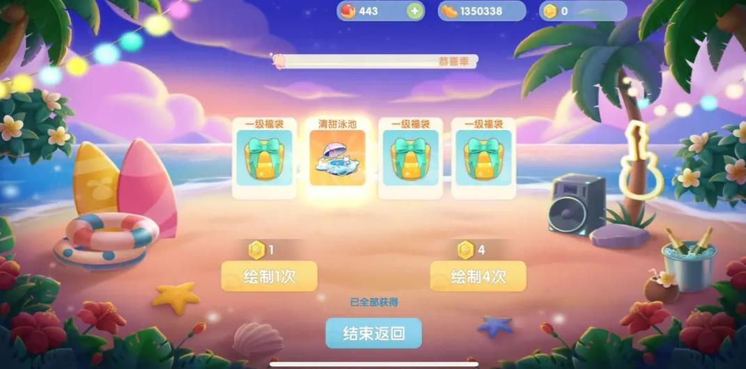 如何在摩尔庄园中营造出简约生活的感觉