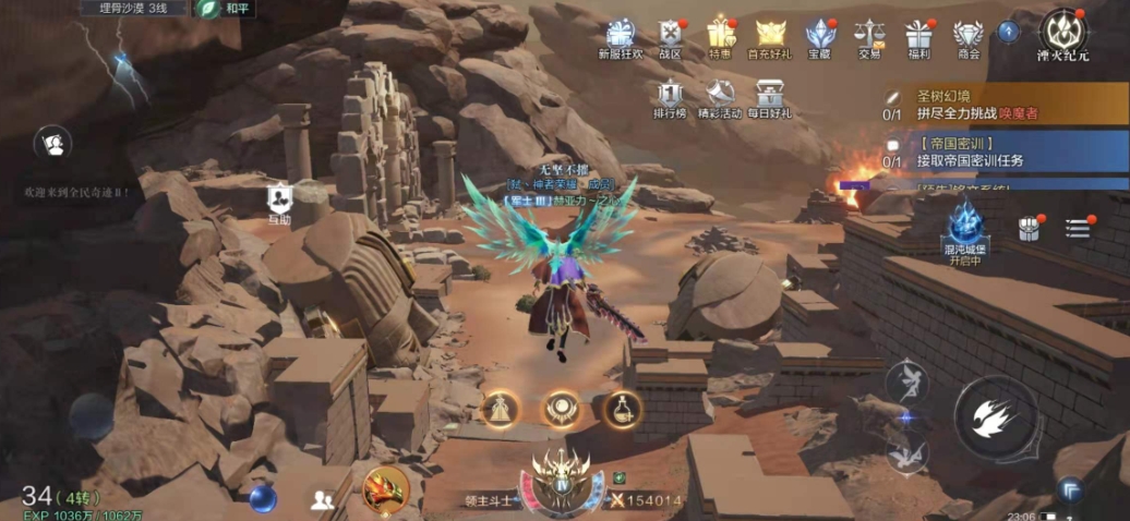 如何合理加点全民奇迹2魔法师天赋