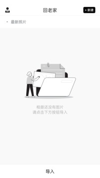 截图2