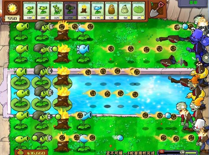 植物大战僵尸隐藏植物需要什么条件才能解锁