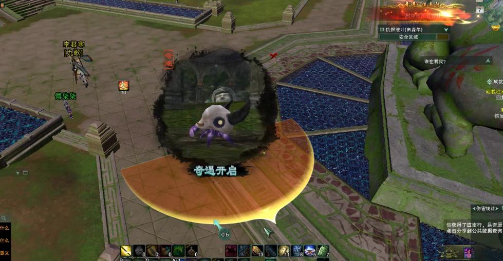 剑网三阿萨辛剧情需要达到什么等级才能开启 剑网三阿萨辛剧情需要达到什么等级才能开启