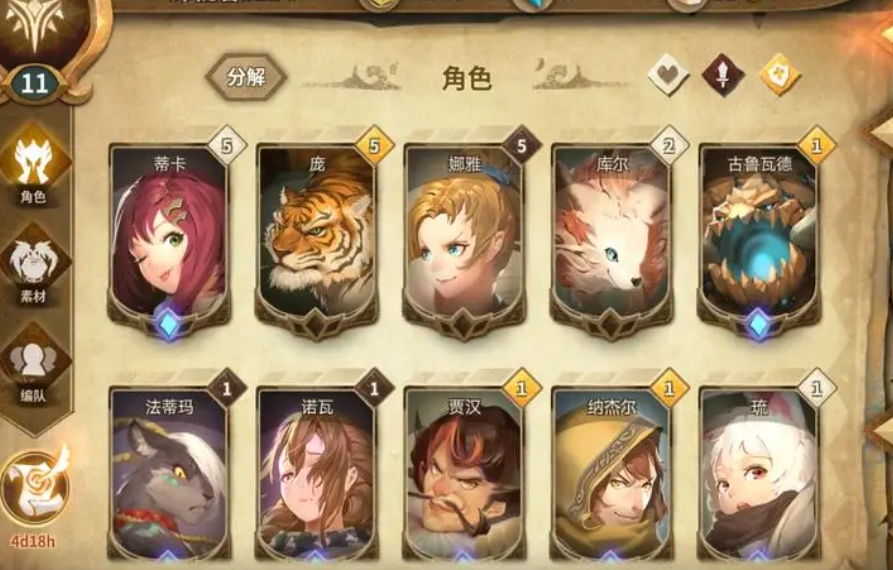 炎日军团在万象物语中的探索难度有多大 炎日军团在万象物语中的探索难度有多大