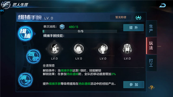 拳皇世界异次元空间中存在着哪些隐藏任务 拳皇世界异次元空间中存在着哪些隐藏任务