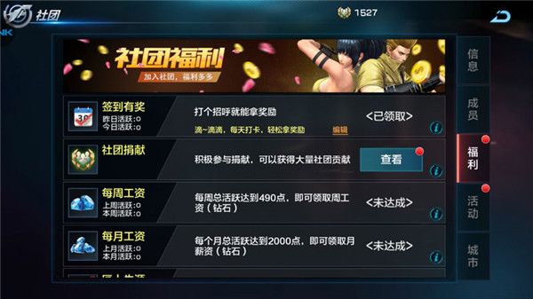 拳皇世界异次元空间中存在着哪些隐藏任务 拳皇世界异次元空间中存在着哪些隐藏任务