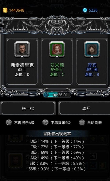 请指导地下城堡2副本幽谷的位置