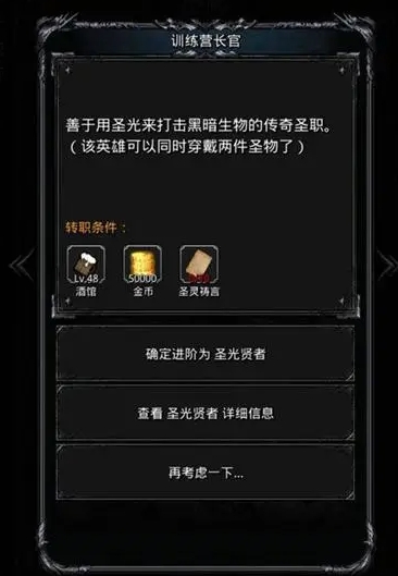 请指导地下城堡2副本幽谷的位置