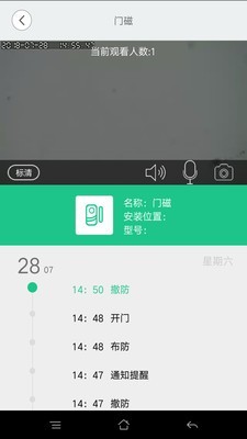 合守屋_截图3