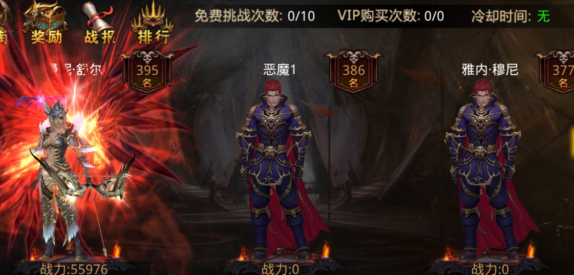 如何在全民奇迹mu中成功进阶装备 如何在全民奇迹mu中成功进阶装备