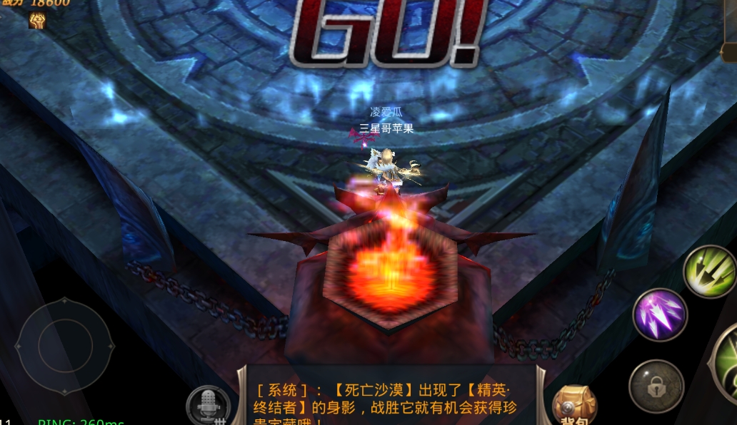 如何在全民奇迹mu中成功进阶装备 如何在全民奇迹mu中成功进阶装备