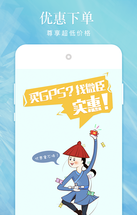 臣子护驾_截图3
