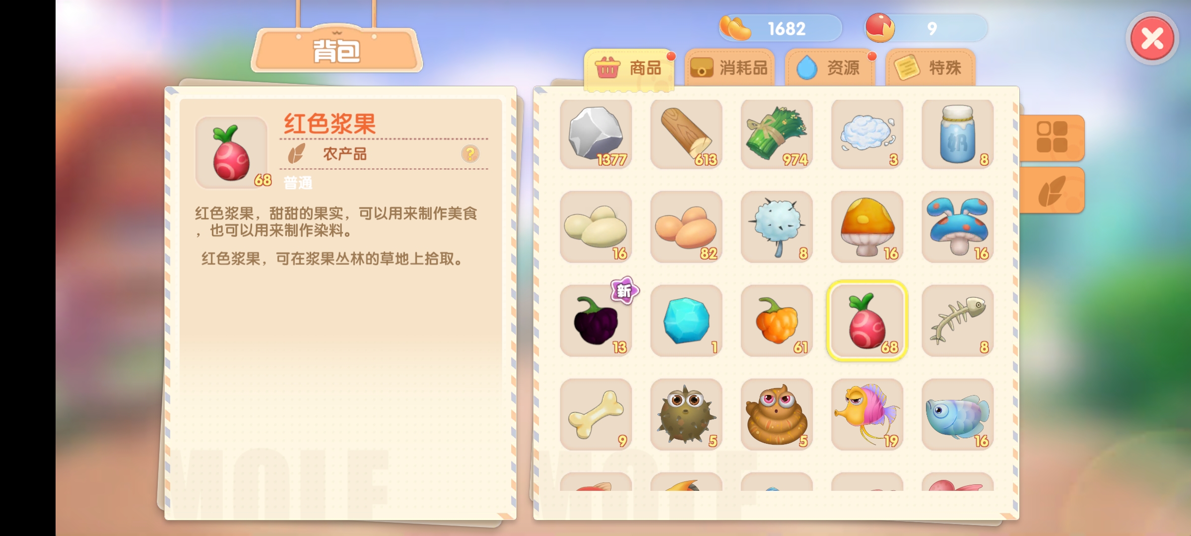 如何在摩尔庄园中与其他角色建立紧密关系