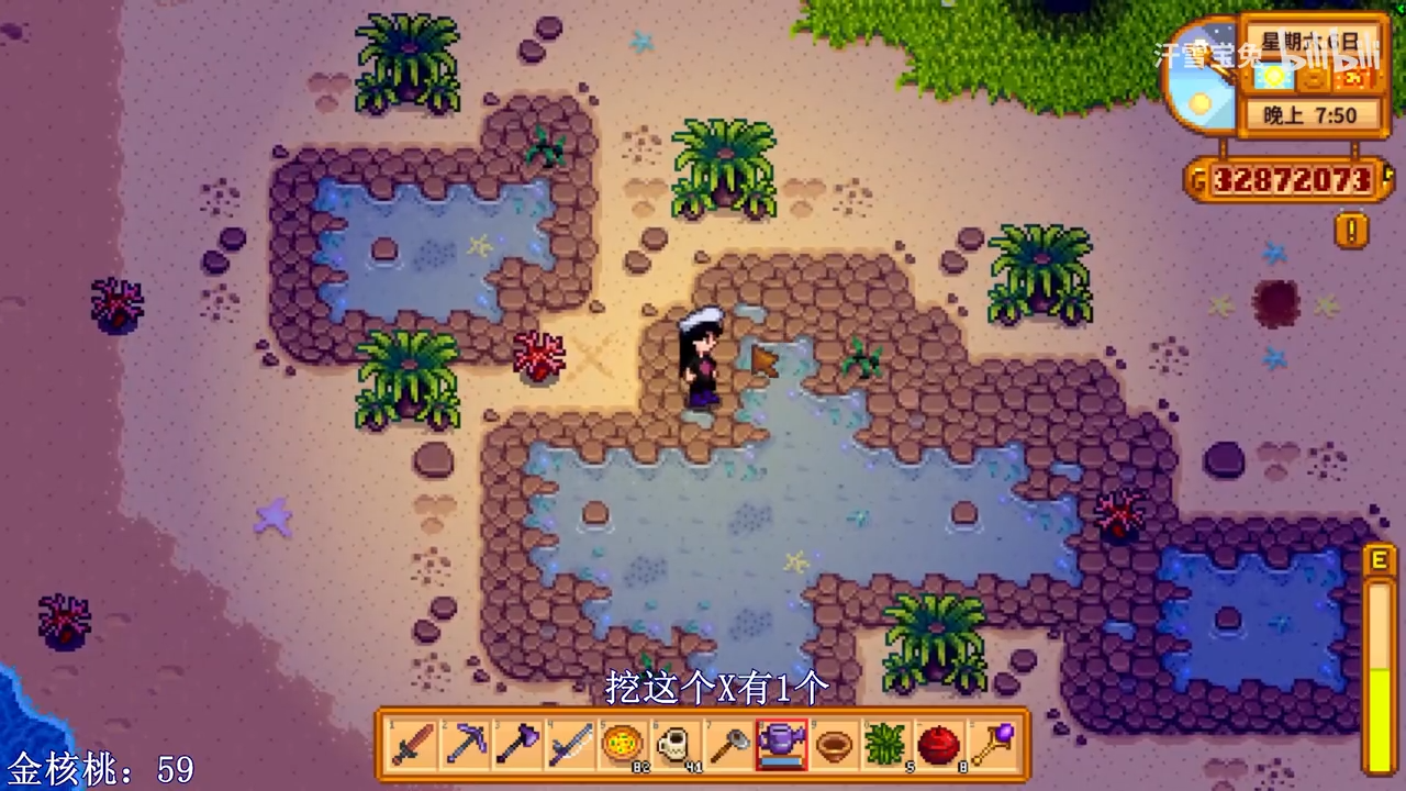 星露谷物语怎么移动床的位置