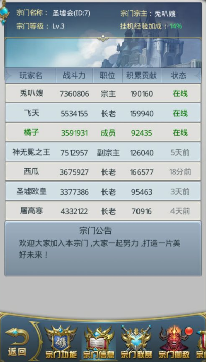 斗罗大陆游戏有没有办法修改武魂