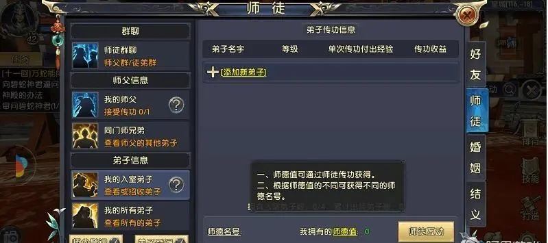 卧虎藏龙2的药王技能有哪些不同的用途 卧虎藏龙2的药王技能有哪些不同的用途