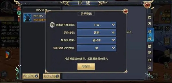 卧虎藏龙2的药王技能有哪些不同的用途 卧虎藏龙2的药王技能有哪些不同的用途