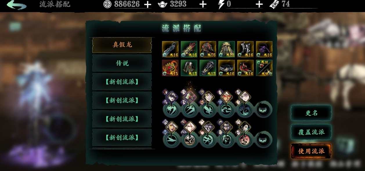 影之刃3黑暗虚空任务的boss有哪些