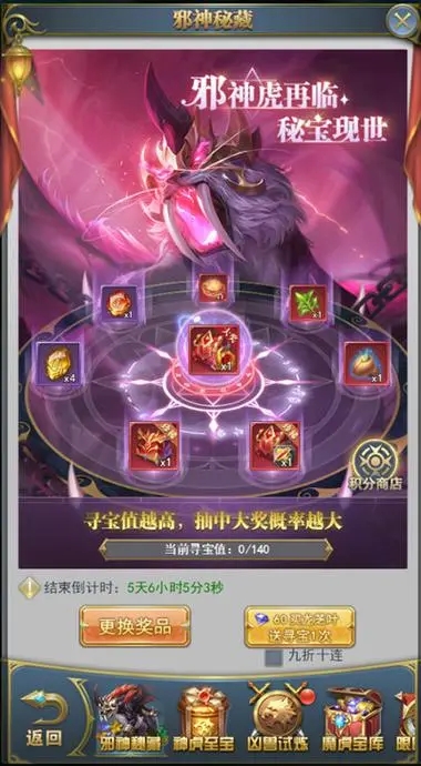 斗罗大陆玄水丹究竟有什么作用