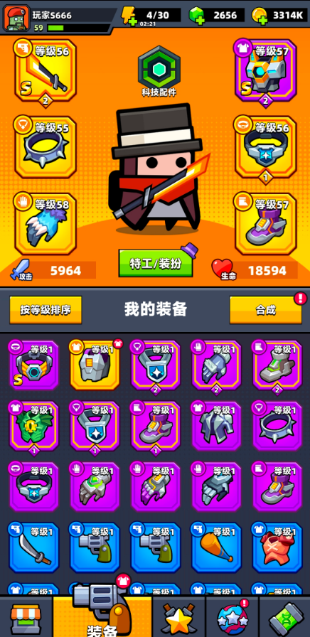 为了快速获得弹壳特攻队的宠物要去哪里