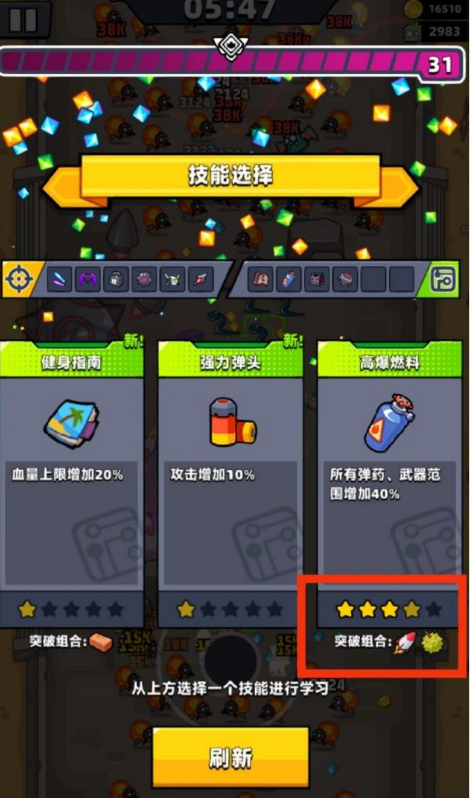 为了快速获得弹壳特攻队的宠物要去哪里