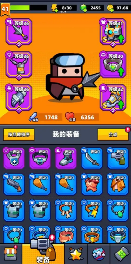 为了快速获得弹壳特攻队的宠物要去哪里