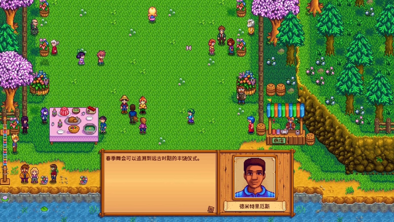 疑问如何成为星露谷物语中的矿石收藏家