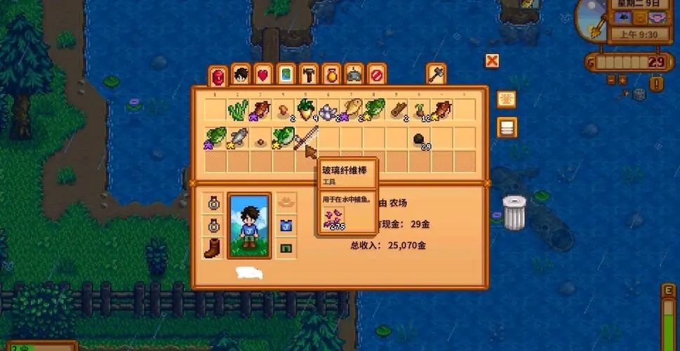 星露谷物语14心剧情哪个更加让人留连忘返 星露谷物语14心剧情哪个更加让人留连忘返