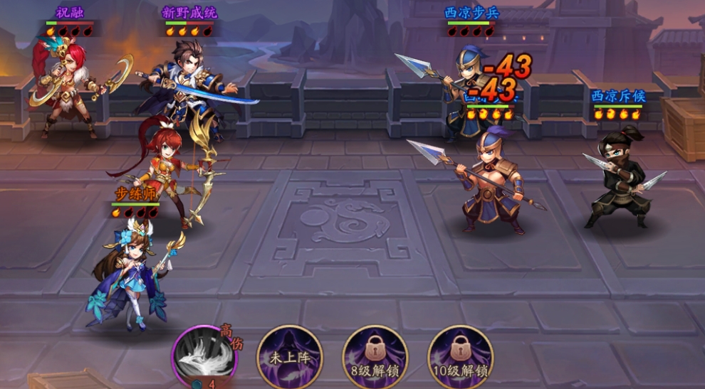 少年三国志2群雄用什么神兽可以增加战斗力