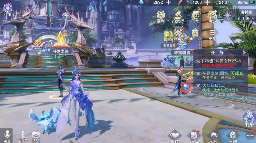 在斗罗大陆魂师对决中如何有效地增加体力