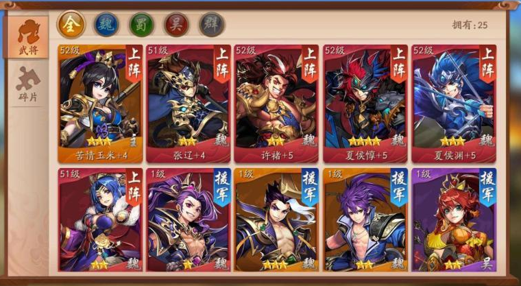 如何在少年三国志2中获得雕纹