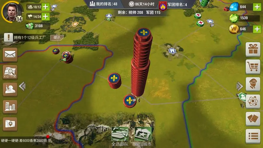 二战风云二战中攻占城市的方法和技巧是什么