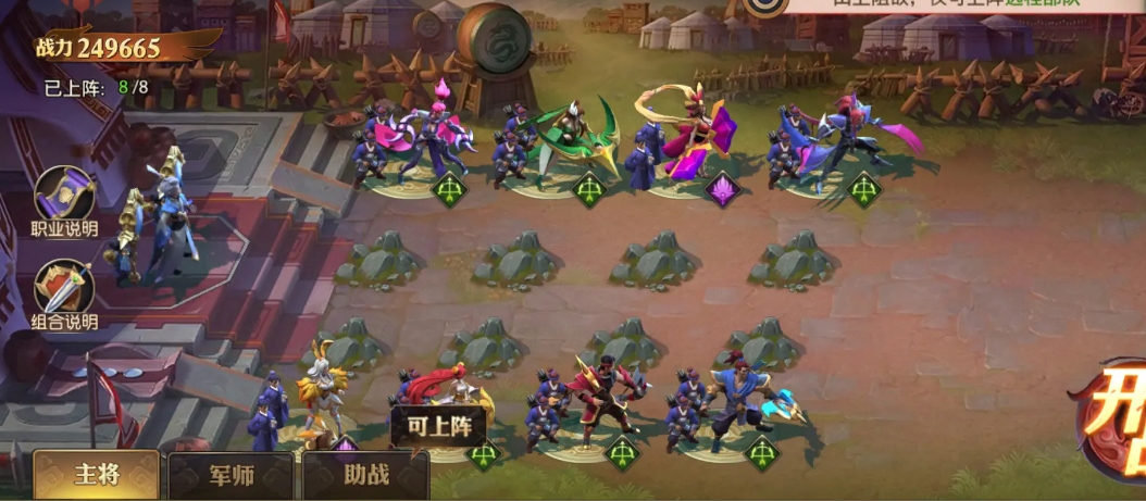 如何在少年三国志零陆逊篇中获得稀有道具 如何在少年三国志零陆逊篇中获得稀有道具