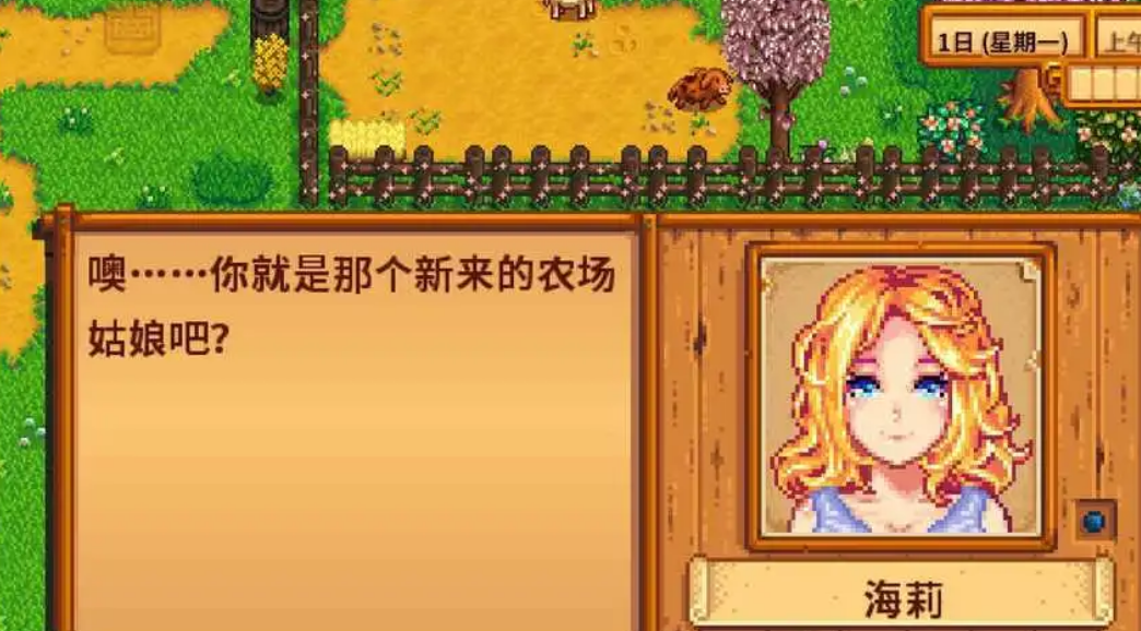 星露谷物语泳衣需要完成什么任务才能获得