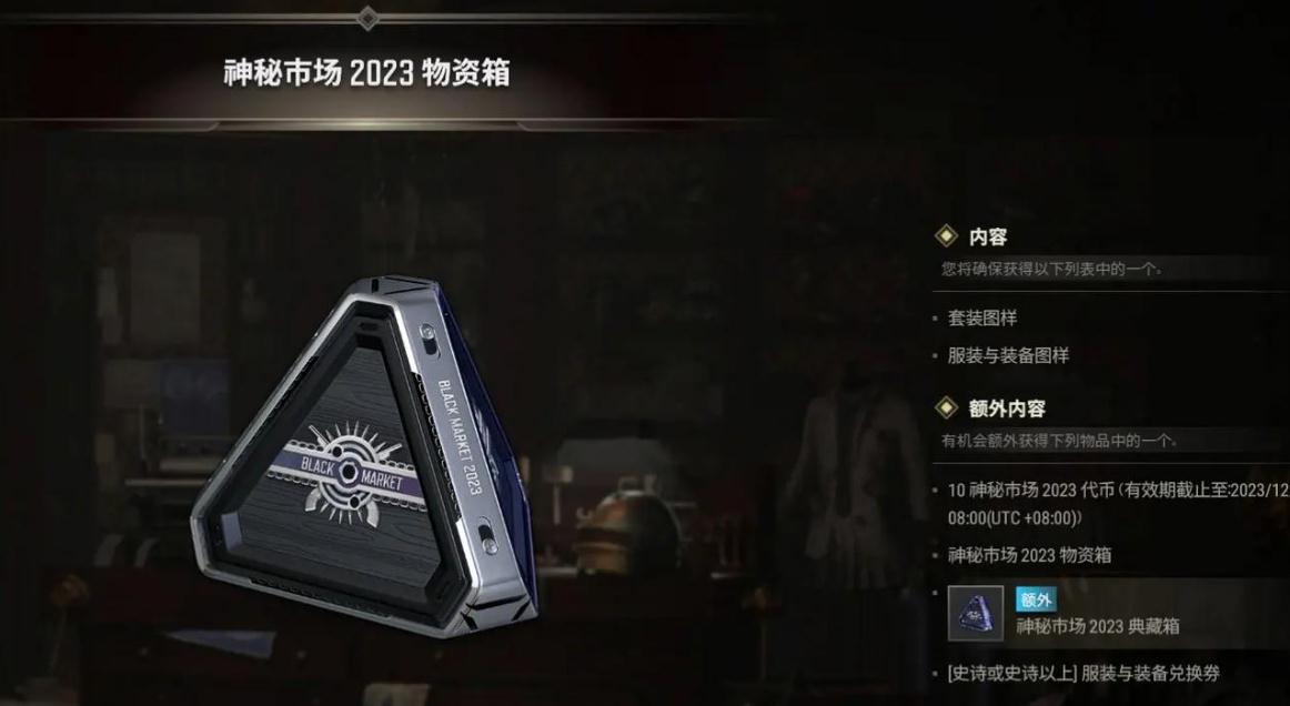 有什么途径可以得到绝地求生中的倍镜