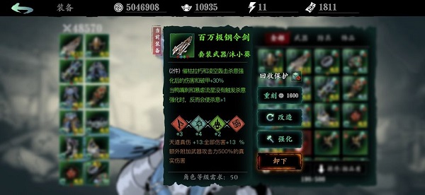 请问影之刃三精密工坊怎么找