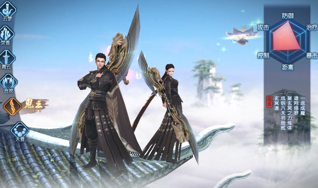 请问新诛仙手游中烈山技能应该如何排列