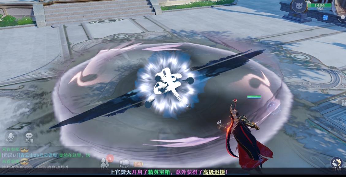 请问新诛仙手游中烈山技能应该如何排列