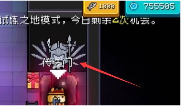 怎样才能解锁元气骑士三大隐藏成就