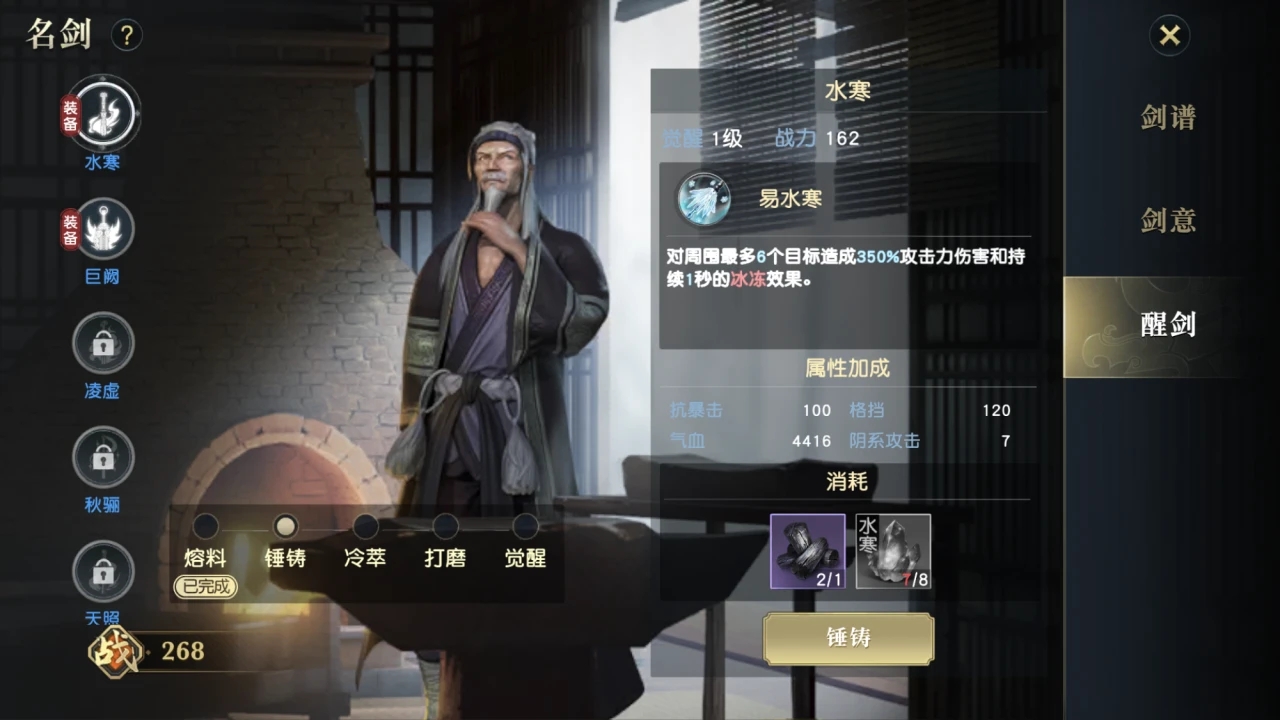 请问如何编写秦时明月手游琴谱的乐谱