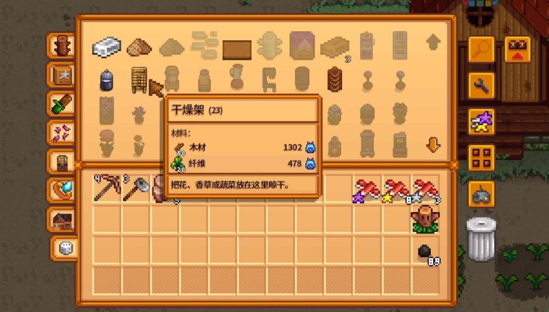 如何解锁星露谷物语温泉旁的山洞