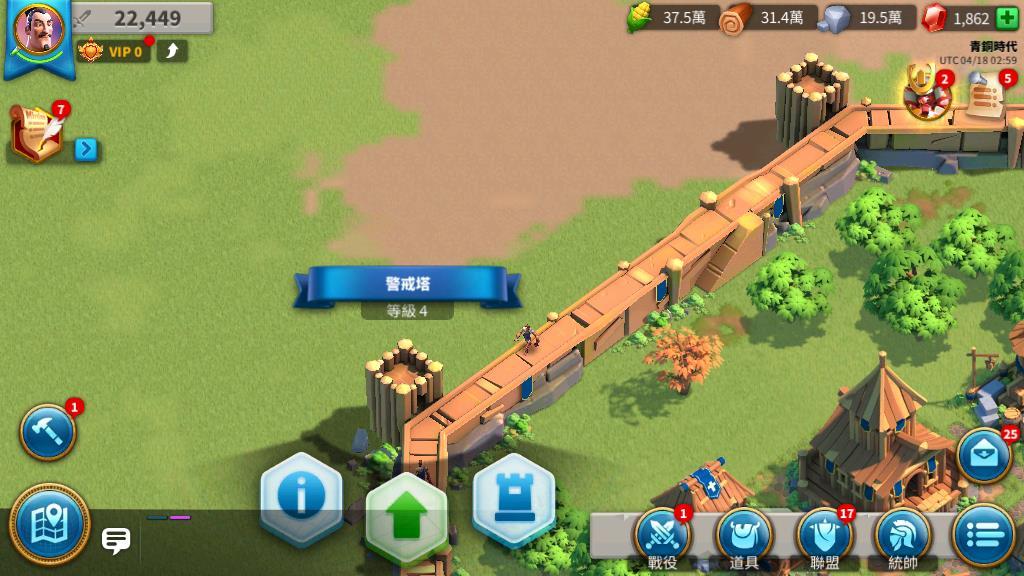 如何有效地降低万国觉醒城墙耐久