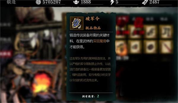 影之刃三魂的龙套玩法有多少种