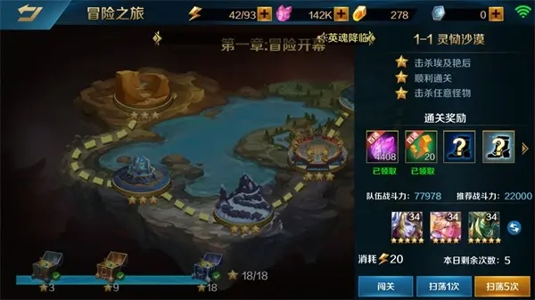 点击冒险之旅冒险之旅兑换码使用方法是什么
