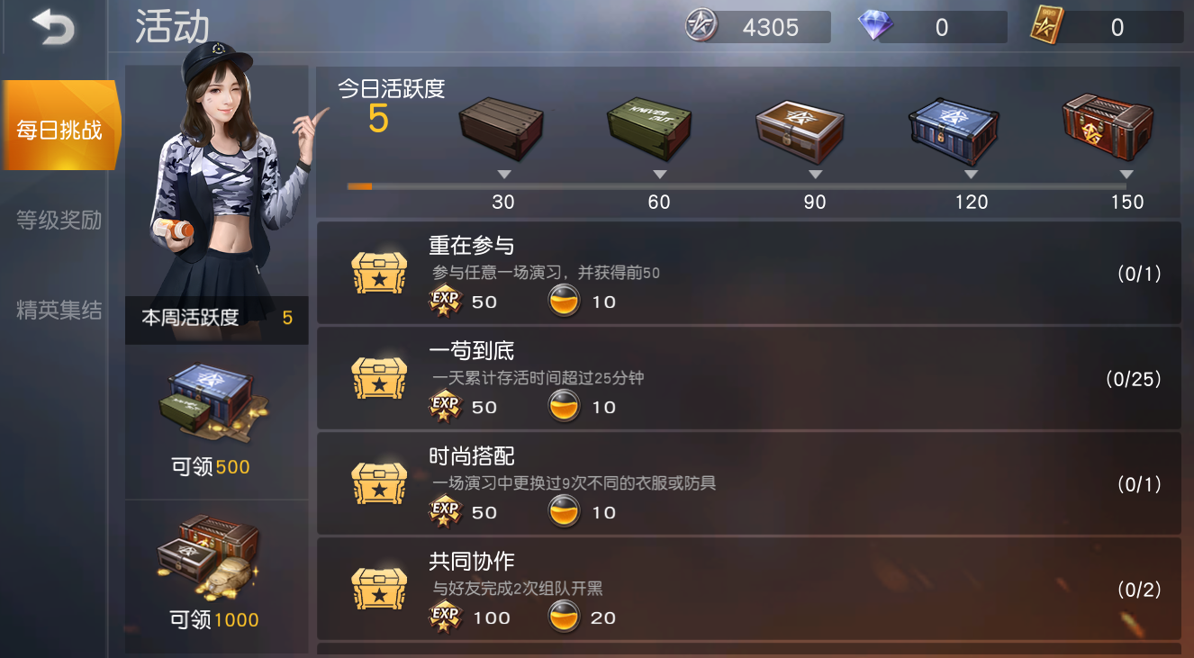 在荒野行动游戏中物资标记的具体步骤是什么